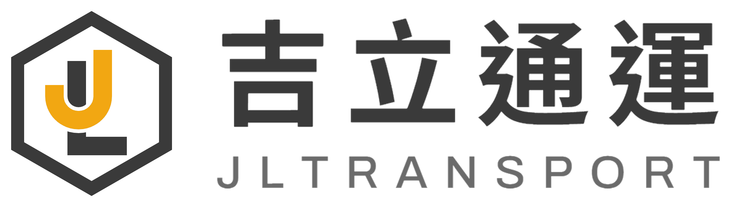 吉立通運 JLTransport